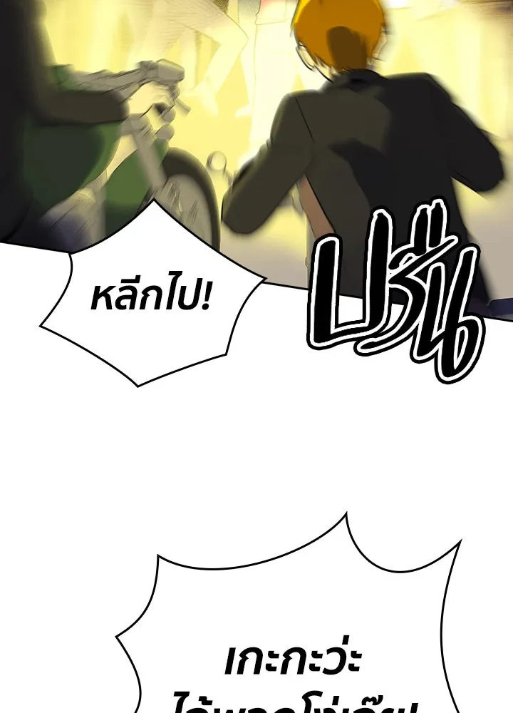 นักเลงกระจอกย้อนเวลามาทวงแค้น ตอนที่ 50 รูปที่ 35