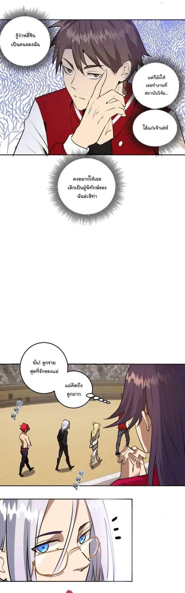 Manga-lc-com อ่านมังงะ อ่านการ์ตูน ออนไลน์ ฟรี King star emperor ตอนที่ 1 2 3 4 5 6 7 8 9 10 11 12 13 14 ฟรี ไม่มีโฆษณา Manga-lc - อ่าน มังงะ อ่าน การ์ตูน ออนไลน์ อ่านมังงะ ฟรี