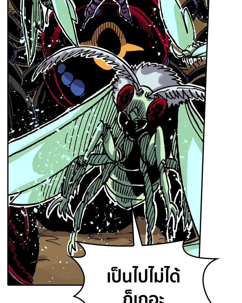 เคลวาเทส อสูรจอมราชัน ตอนที่ 36 การเคลื่อนไหวของแมลง (2) รูปที่ 44