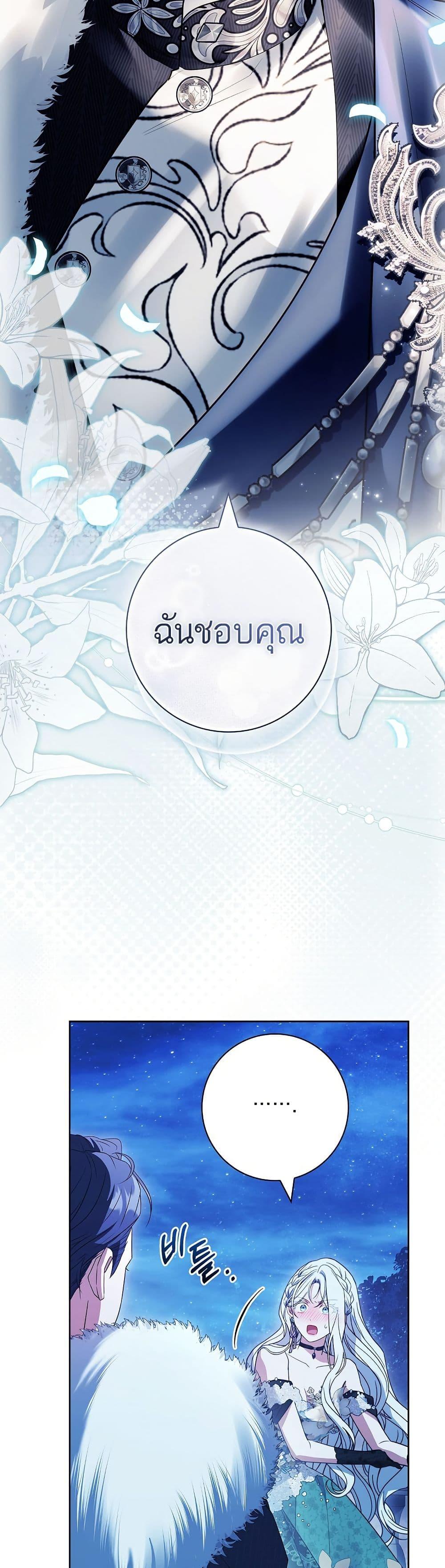 Manga-lc-com อ่านมังงะ อ่านการ์ตูน ออนไลน์ ฟรี Honey, Why Can’t We Get a Divorce ตอนที่ 1 2 3 4 5 6 7 8 9 10 11 12 13 14 ฟรี ไม่มีโฆษณา Manga-lc - อ่าน มังงะ อ่าน การ์ตูน ออนไลน์ อ่านมังงะ ฟรี