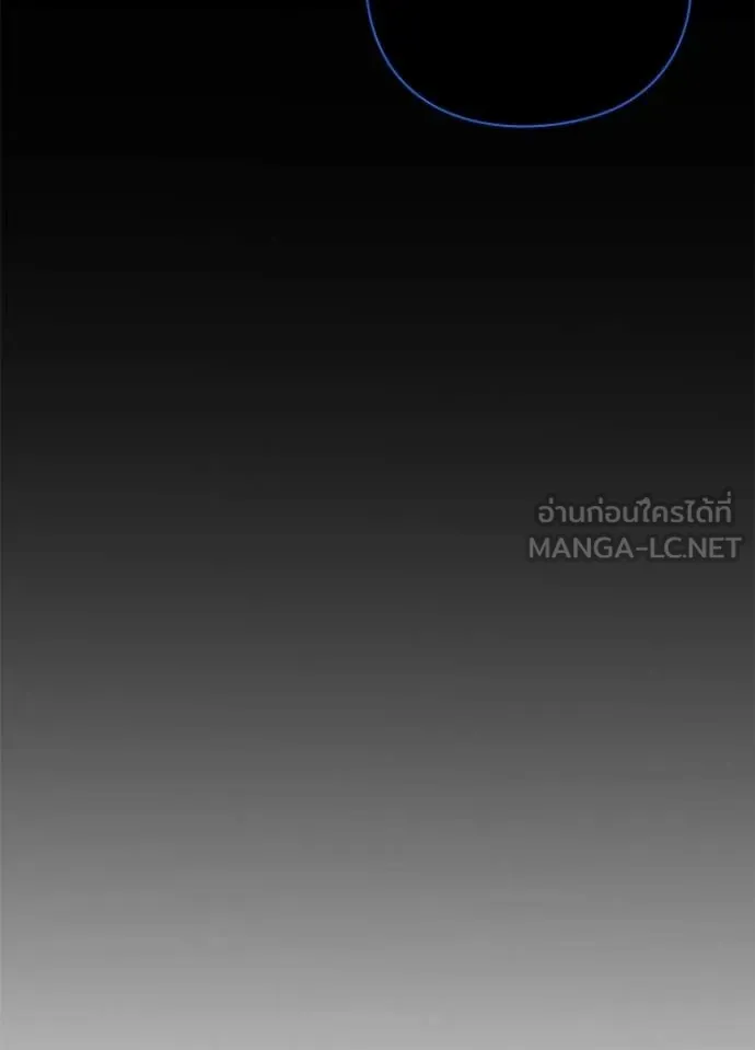 คืนแห่งโทแกบี ตอนที่ 97 รูปที่ 12