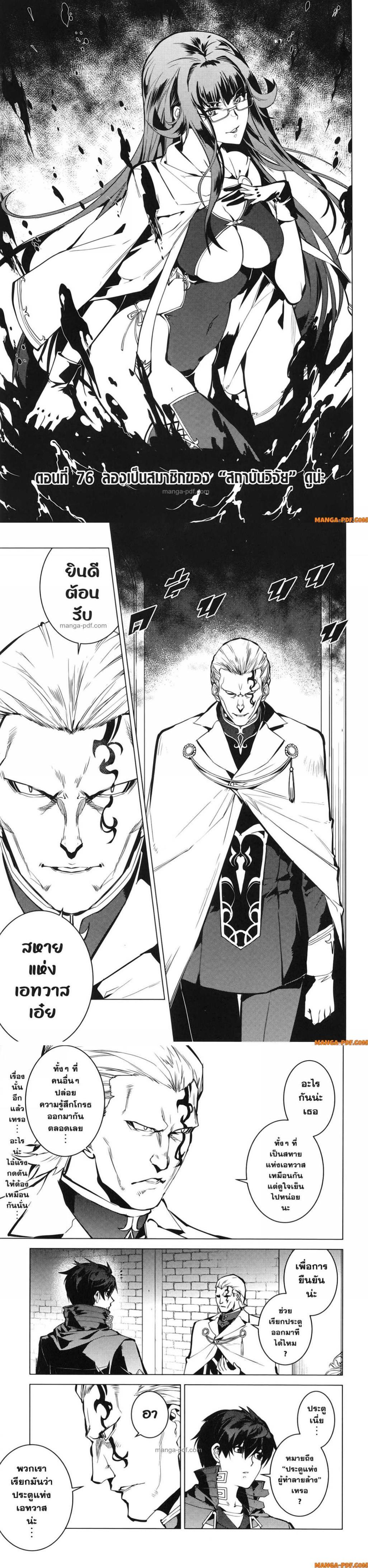 Manga-lc-com อ่านมังงะ อ่านการ์ตูน ออนไลน์ ฟรี Tensei Kenja no Isekai Life ตอนที่ 1 2 3 4 5 6 7 8 9 10 11 12 13 14 ฟรี ไม่มีโฆษณา Manga-lc - อ่าน มังงะ อ่าน การ์ตูน ออนไลน์ อ่านมังงะ ฟรี