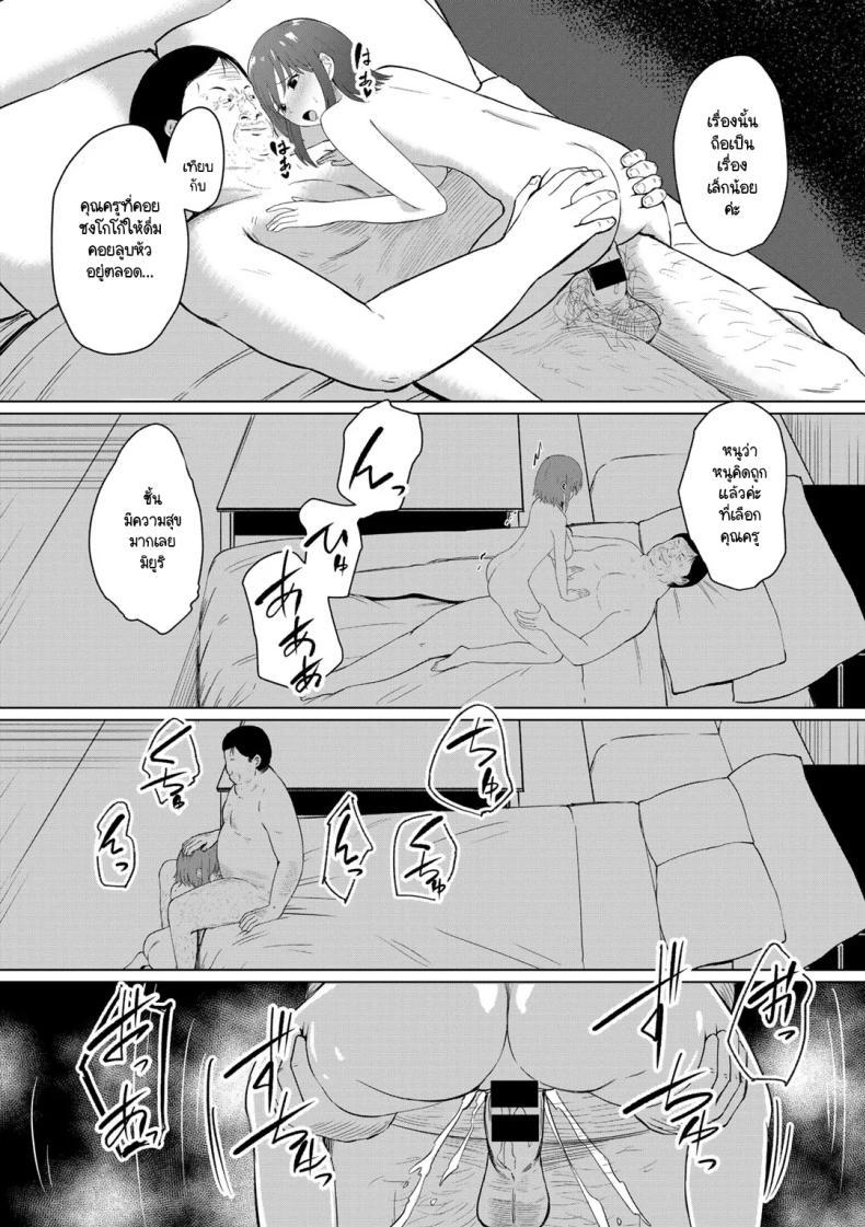 Doujin-Lc- อ่าน โดจิน มังฮวา เกาหลี ญี่ปุ่น จีน แปลไทย สาวเชียร์ใสซื่อไม่ดื้อกับครู [Keiki] NTR Cheer Girl ตอนที่ 1 2 3 4 5 6 7 8 9 10 11 12 13 14 ฟรี ไม่มีโฆษณา อ่าน โดจิน Manhwa เกาหลี ญี่ปุ่น จีน เรามีครบ คัดมาให้เน้นๆ โดจิน 18+ รับประกันความฟินโดย  Doujin Lc