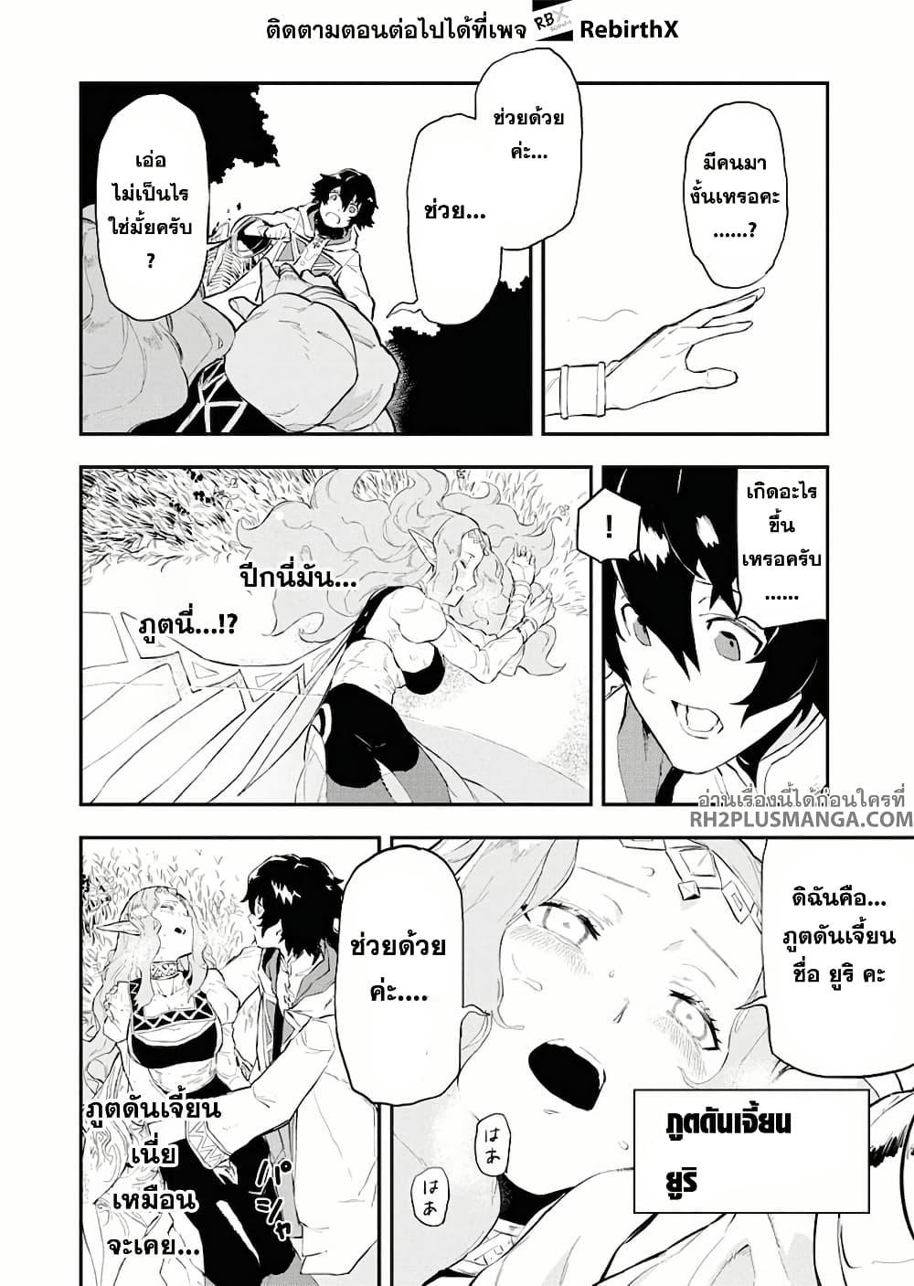 Manga-lc-com อ่านมังงะ อ่านการ์ตูน ออนไลน์ ฟรี Tsuihou Sareta Renkinjutsushi-san, Saikyou no Dungeon wo Tsukurimasen ka ตอนที่ 1 2 3 4 5 6 7 8 9 10 11 12 13 14 ฟรี ไม่มีโฆษณา Manga-lc - อ่าน มังงะ อ่าน การ์ตูน ออนไลน์ อ่านมังงะ ฟรี