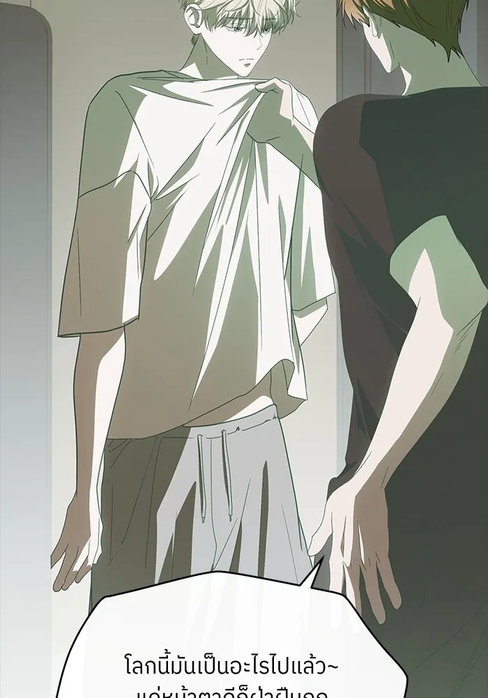 ย้อนเวลามาเป็นมักเน่ ตอนที่ 56 รูปที่ 103
