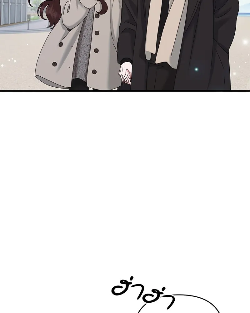 สามีที่ไม่ได้ขอ ตอนที่ 46 รูปที่ 61