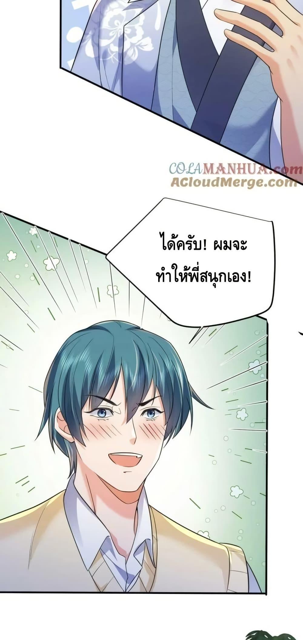 Manga-lc-com อ่านมังงะ อ่านการ์ตูน ออนไลน์ ฟรี AmIInvincible ตอนที่ 1 2 3 4 5 6 7 8 9 10 11 12 13 14 ฟรี ไม่มีโฆษณา Manga-lc - อ่าน มังงะ อ่าน การ์ตูน ออนไลน์ อ่านมังงะ ฟรี