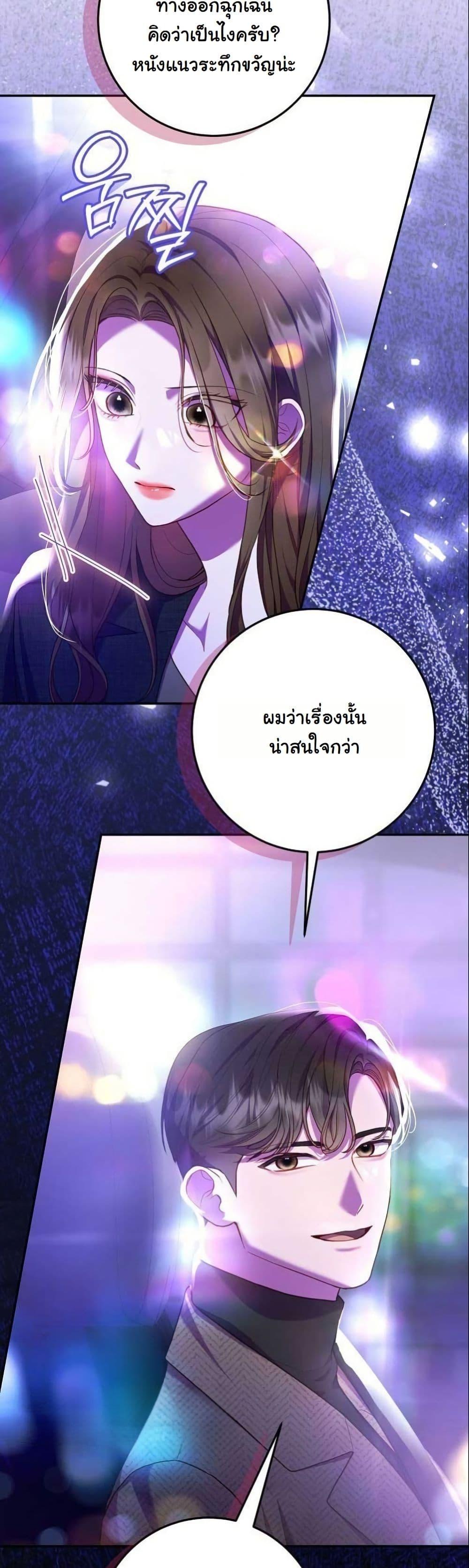 Manga-lc-com อ่านมังงะ อ่านการ์ตูน ออนไลน์ ฟรี Casting Cinderella ตอนที่ 1 2 3 4 5 6 7 8 9 10 11 12 13 14 ฟรี ไม่มีโฆษณา Manga-lc - อ่าน มังงะ อ่าน การ์ตูน ออนไลน์ อ่านมังงะ ฟรี