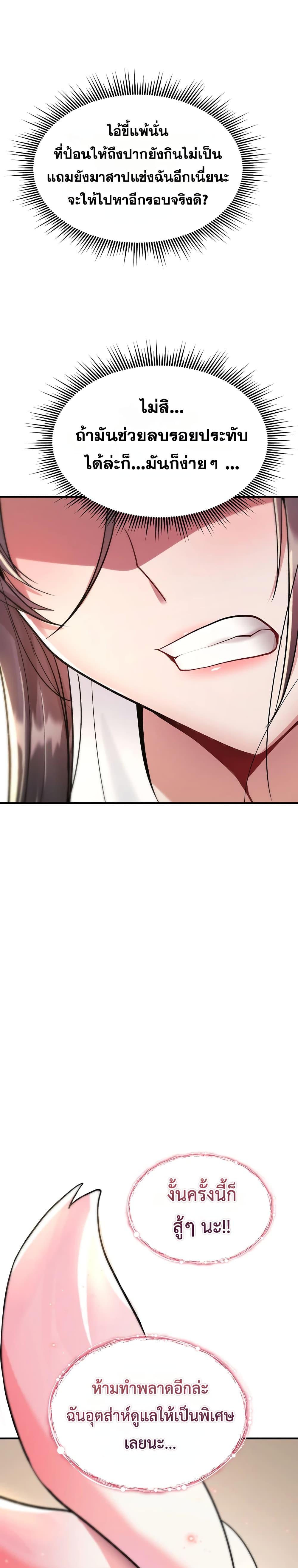 Doujin-Lc- อ่าน โดจิน มังฮวา เกาหลี ญี่ปุ่น จีน แปลไทย It Will Never Break ตอนที่ 1 2 3 4 5 6 7 8 9 10 11 12 13 14 ฟรี ไม่มีโฆษณา อ่าน โดจิน Manhwa เกาหลี ญี่ปุ่น จีน เรามีครบ คัดมาให้เน้นๆ โดจิน 18+ รับประกันความฟินโดย  Doujin Lc