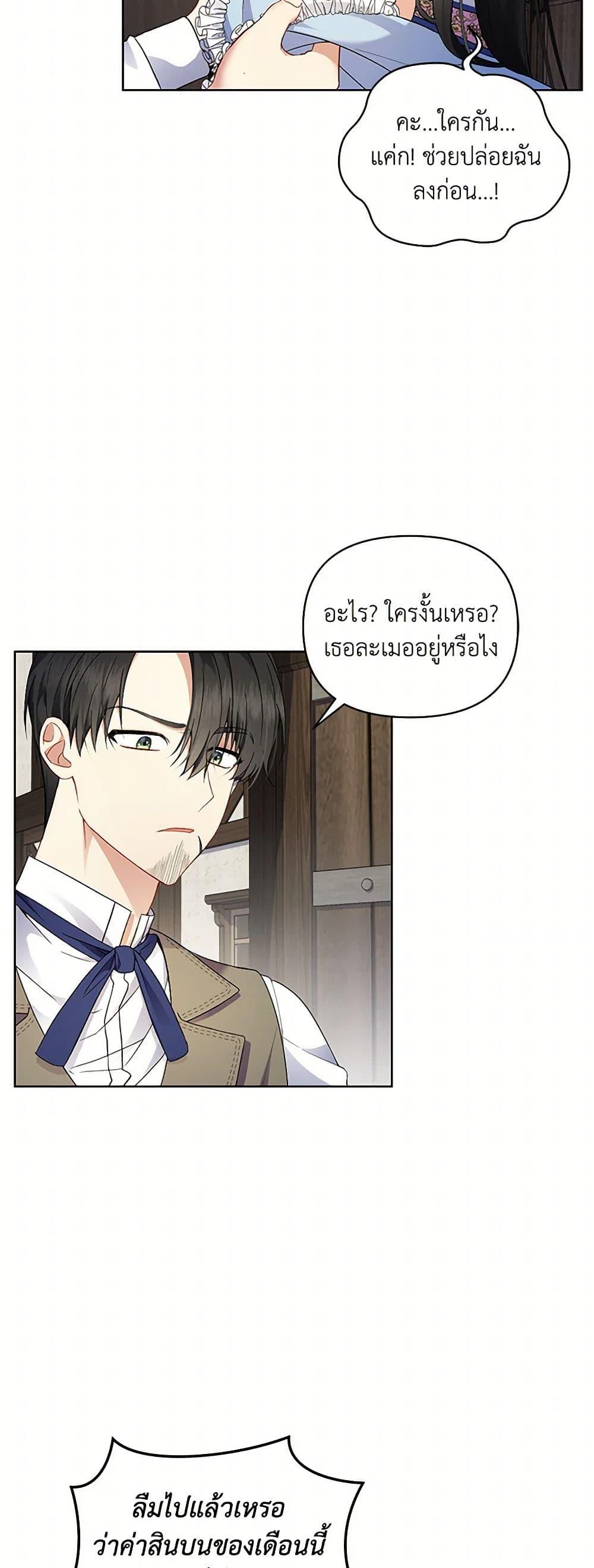 Manga-lc-com อ่านมังงะ อ่านการ์ตูน ออนไลน์ ฟรี Reforming My Regretful Husband ตอนที่ 1 2 3 4 5 6 7 8 9 10 11 12 13 14 ฟรี ไม่มีโฆษณา Manga-lc - อ่าน มังงะ อ่าน การ์ตูน ออนไลน์ อ่านมังงะ ฟรี