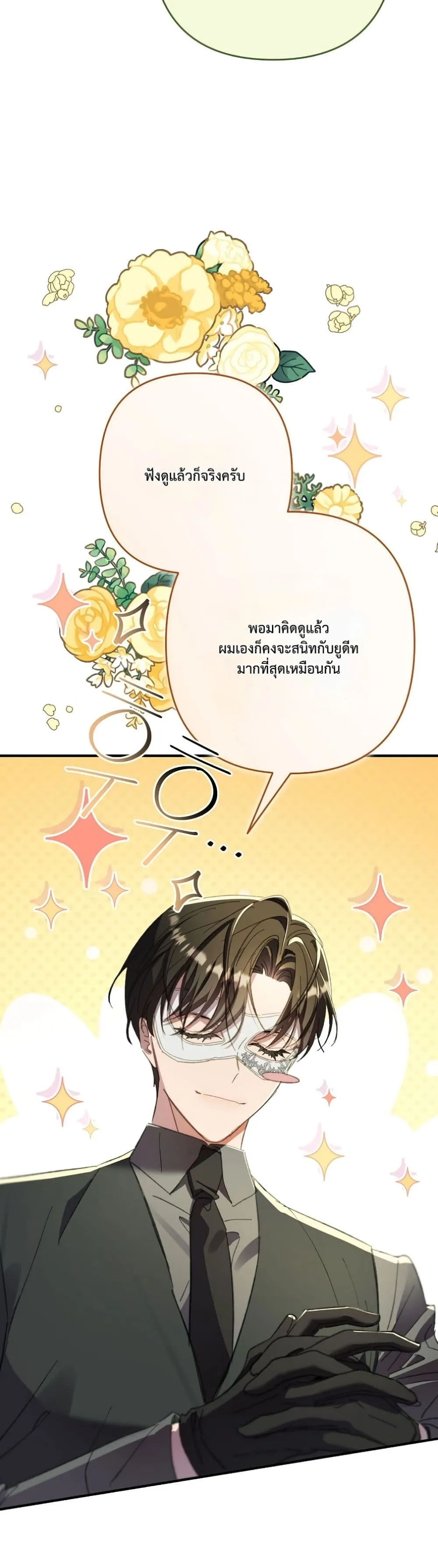 Manga-lc-com อ่านมังงะ อ่านการ์ตูน ออนไลน์ ฟรี I Faked a Pregnancy, but My Husband Returned ตอนที่ 1 2 3 4 5 6 7 8 9 10 11 12 13 14 ฟรี ไม่มีโฆษณา Manga-lc - อ่าน มังงะ อ่าน การ์ตูน ออนไลน์ อ่านมังงะ ฟรี