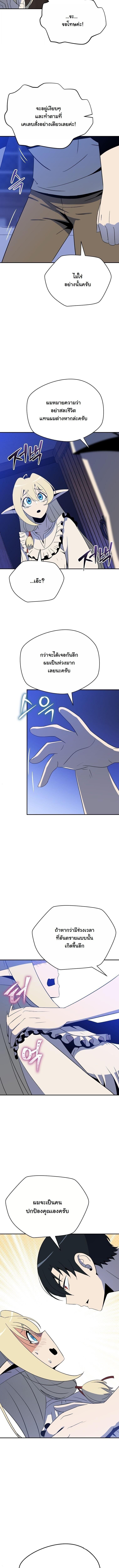 Manga-lc-com อ่านมังงะ อ่านการ์ตูน ออนไลน์ ฟรี The Turn-Based Mage ตอนที่ 1 2 3 4 5 6 7 8 9 10 11 12 13 14 ฟรี ไม่มีโฆษณา Manga-lc - อ่าน มังงะ อ่าน การ์ตูน ออนไลน์ อ่านมังงะ ฟรี