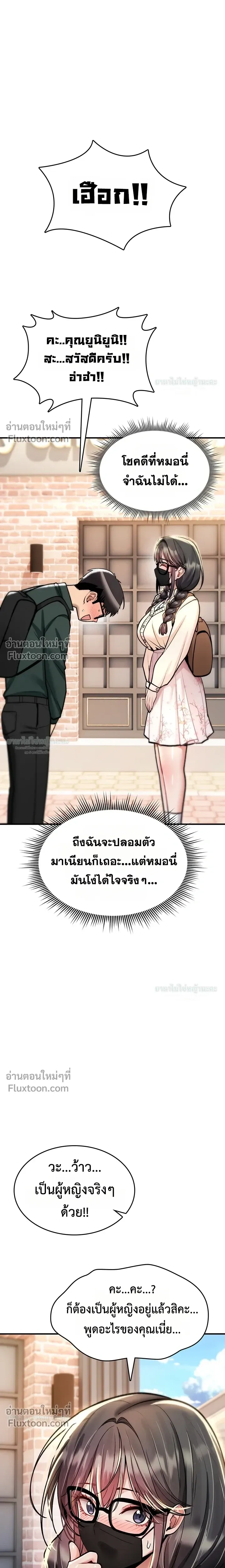 Doujin-Lc- อ่าน โดจิน มังฮวา เกาหลี ญี่ปุ่น จีน แปลไทย It Will Never Break ฉันไม่มีวันยอมแพ้เด็ดขาด! ตอนที่ 1 2 3 4 5 6 7 8 9 10 11 12 13 14 ฟรี ไม่มีโฆษณา อ่าน โดจิน Manhwa เกาหลี ญี่ปุ่น จีน เรามีครบ คัดมาให้เน้นๆ โดจิน 18+ รับประกันความฟินโดย  Doujin Lc