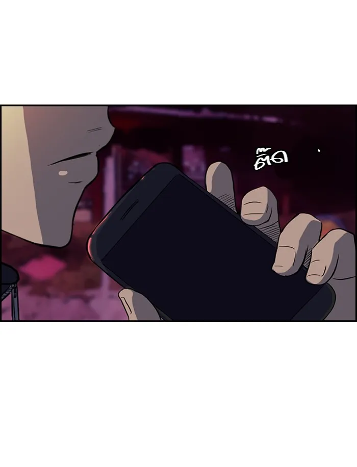 ปั่นสู้ฝันbrWind Breaker ตอนที่ 37 รูปที่ 34