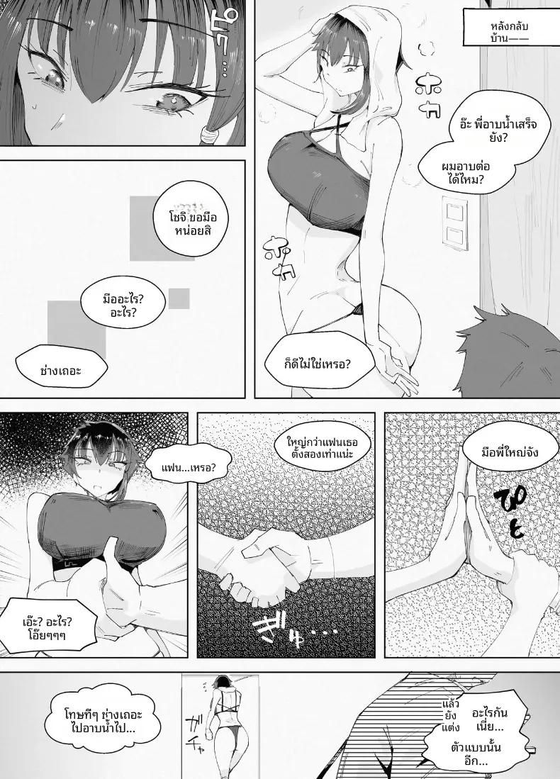 Doujin-Lc- อ่าน โดจิน มังฮวา เกาหลี ญี่ปุ่น จีน แปลไทย สูงเเค่ไหนก็เเพ้ใจให้ [blue soda] ตอนที่ 1 2 3 4 5 6 7 8 9 10 11 12 13 14 ฟรี ไม่มีโฆษณา อ่าน โดจิน Manhwa เกาหลี ญี่ปุ่น จีน เรามีครบ คัดมาให้เน้นๆ โดจิน 18+ รับประกันความฟินโดย  Doujin Lc