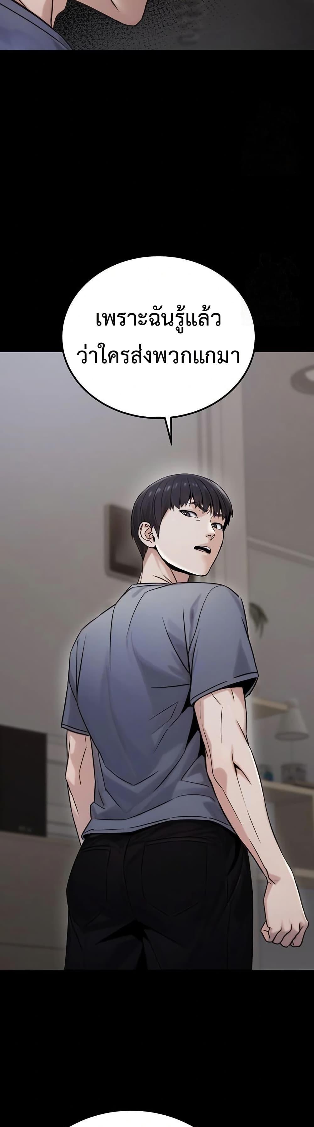 Doujin-Lc- อ่าน โดจิน มังฮวา เกาหลี ญี่ปุ่น จีน แปลไทย The Public ตอนที่ 1 2 3 4 5 6 7 8 9 10 11 12 13 14 ฟรี ไม่มีโฆษณา อ่าน โดจิน Manhwa เกาหลี ญี่ปุ่น จีน เรามีครบ คัดมาให้เน้นๆ โดจิน 18+ รับประกันความฟินโดย  Doujin Lc