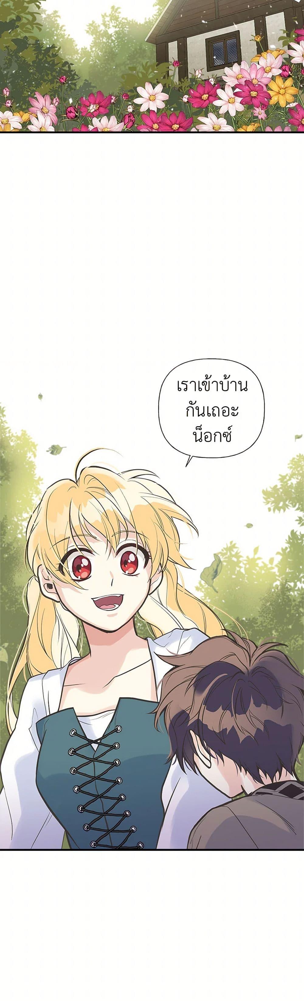 Manga-lc-com อ่านมังงะ อ่านการ์ตูน ออนไลน์ ฟรี My Sister Picked up the Male Lead ตอนที่ 1 2 3 4 5 6 7 8 9 10 11 12 13 14 ฟรี ไม่มีโฆษณา Manga-lc - อ่าน มังงะ อ่าน การ์ตูน ออนไลน์ อ่านมังงะ ฟรี