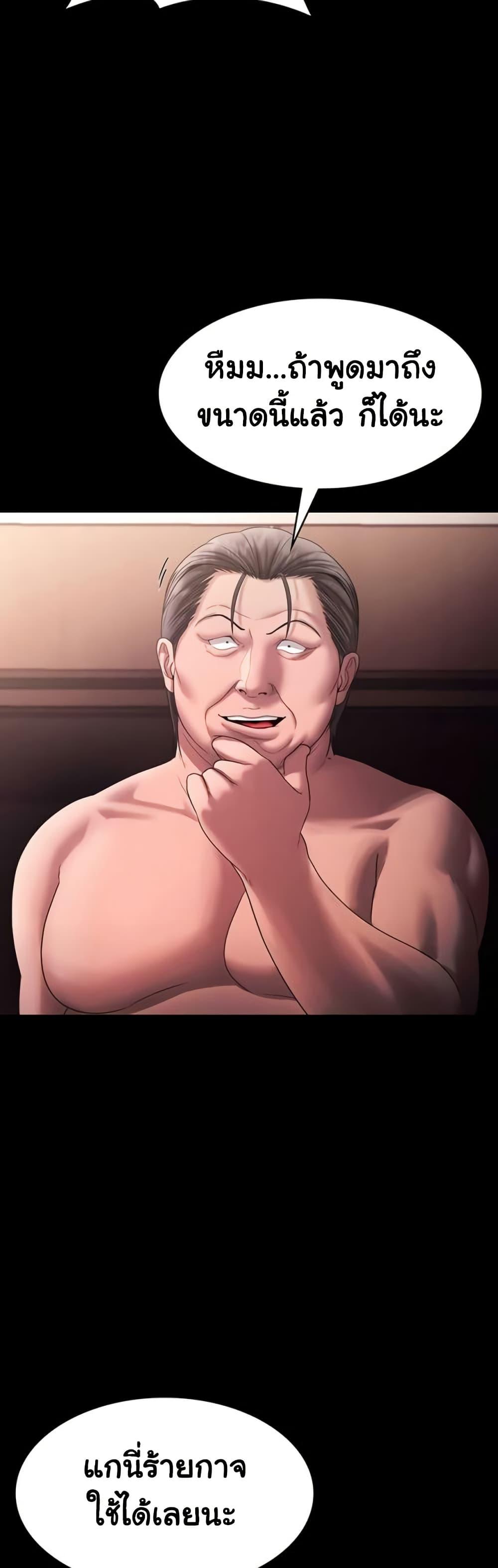 Doujin-Lc- อ่าน โดจิน มังฮวา เกาหลี ญี่ปุ่น จีน แปลไทย The Chairman’s Wife ตอนที่ 1 2 3 4 5 6 7 8 9 10 11 12 13 14 ฟรี ไม่มีโฆษณา อ่าน โดจิน Manhwa เกาหลี ญี่ปุ่น จีน เรามีครบ คัดมาให้เน้นๆ โดจิน 18+ รับประกันความฟินโดย  Doujin Lc