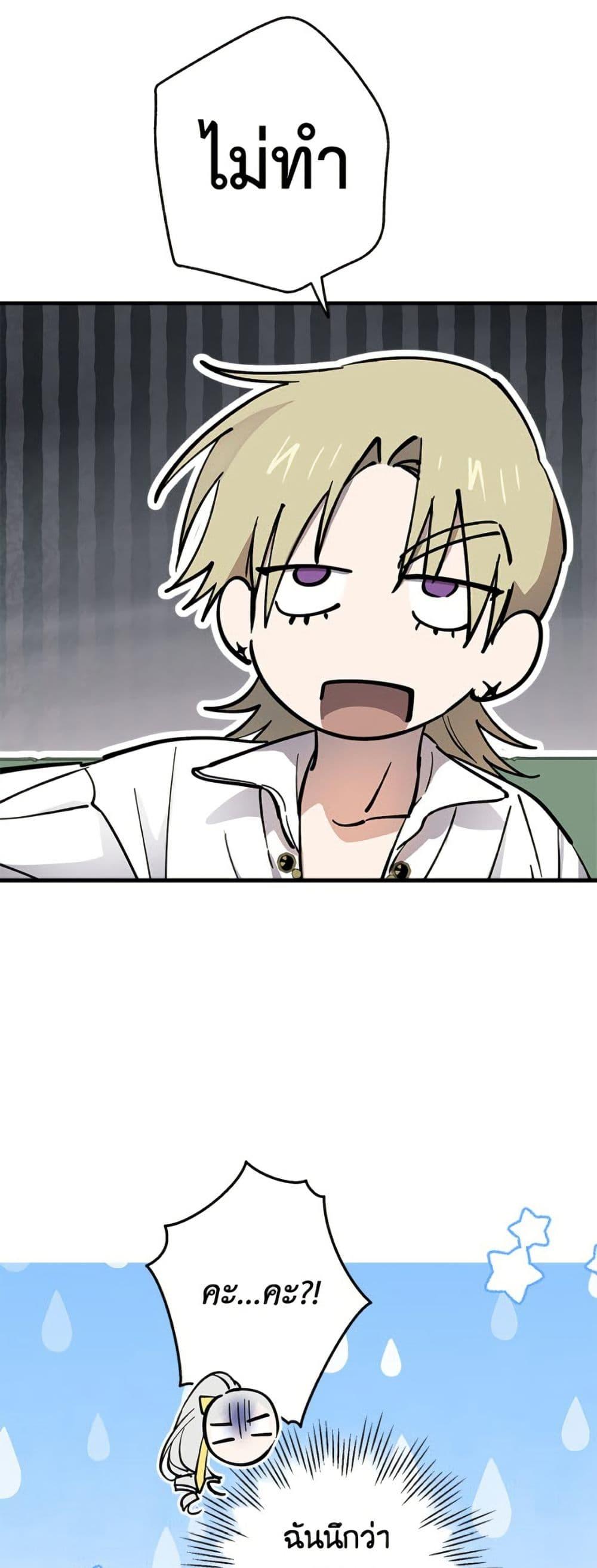 Manga-lc-com อ่านมังงะ อ่านการ์ตูน ออนไลน์ ฟรี The Strongest Characters in the World are Obsessed With Me ตอนที่ 1 2 3 4 5 6 7 8 9 10 11 12 13 14 ฟรี ไม่มีโฆษณา Manga-lc - อ่าน มังงะ อ่าน การ์ตูน ออนไลน์ อ่านมังงะ ฟรี