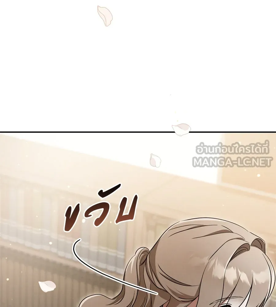 เรือนจำรัก ตอนที่ 12 รูปที่ 66