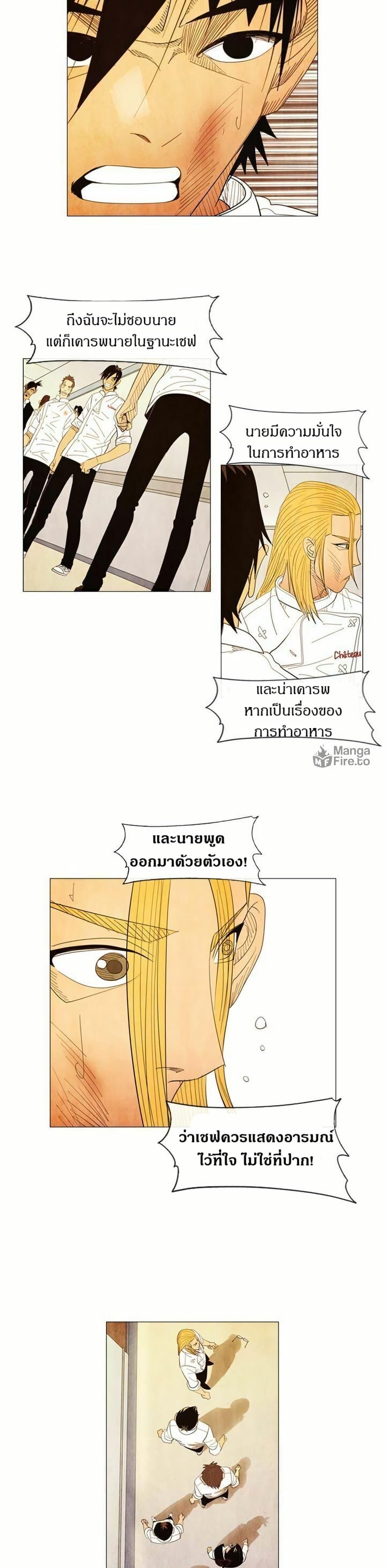 Manga-lc-com อ่านมังงะ อ่านการ์ตูน ออนไลน์ ฟรี Michelin Star ตอนที่ 1 2 3 4 5 6 7 8 9 10 11 12 13 14 ฟรี ไม่มีโฆษณา Manga-lc - อ่าน มังงะ อ่าน การ์ตูน ออนไลน์ อ่านมังงะ ฟรี