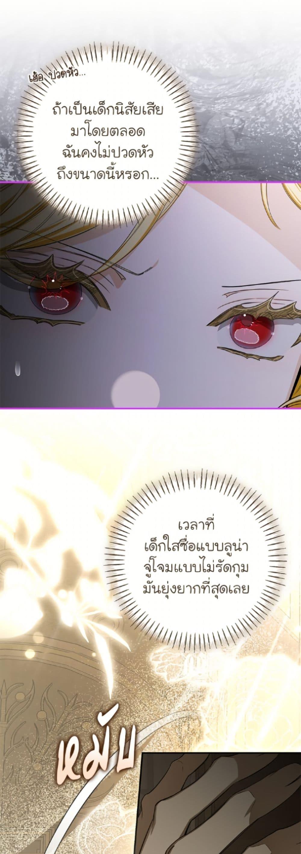 Manga-lc-com อ่านมังงะ อ่านการ์ตูน ออนไลน์ ฟรี I’ve Become the Devil’s Master ตอนที่ 1 2 3 4 5 6 7 8 9 10 11 12 13 14 ฟรี ไม่มีโฆษณา Manga-lc - อ่าน มังงะ อ่าน การ์ตูน ออนไลน์ อ่านมังงะ ฟรี