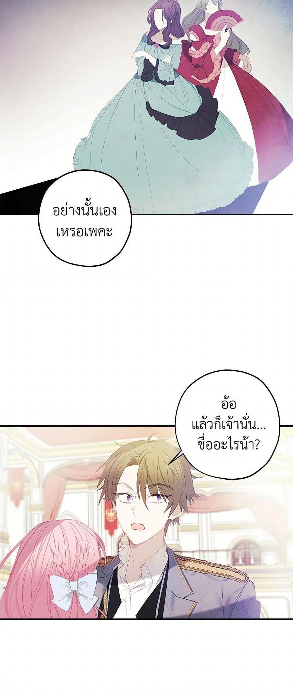 Manga-lc-com อ่านมังงะ อ่านการ์ตูน ออนไลน์ ฟรี The Princess’s Doll Shop ตอนที่ 1 2 3 4 5 6 7 8 9 10 11 12 13 14 ฟรี ไม่มีโฆษณา Manga-lc - อ่าน มังงะ อ่าน การ์ตูน ออนไลน์ อ่านมังงะ ฟรี