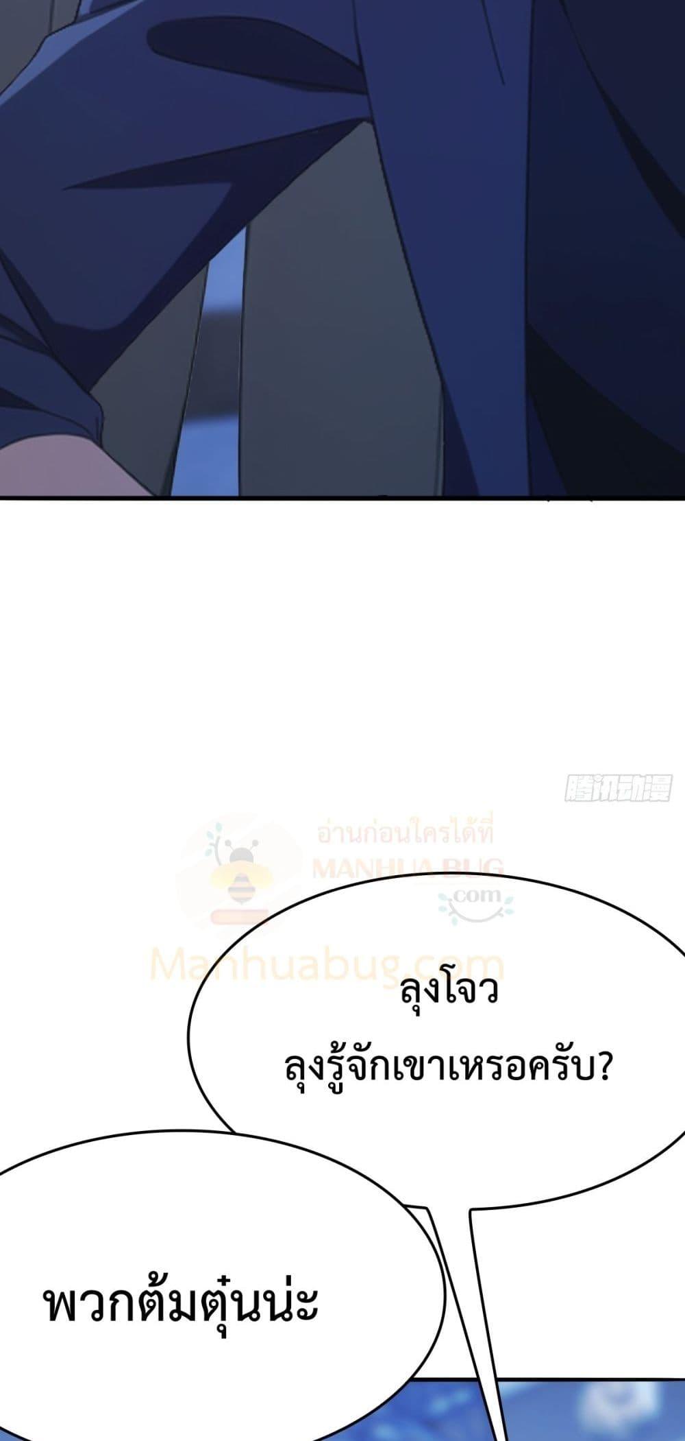 Manga-lc-com อ่านมังงะ อ่านการ์ตูน ออนไลน์ ฟรี MasterCultivat ตอนที่ 1 2 3 4 5 6 7 8 9 10 11 12 13 14 ฟรี ไม่มีโฆษณา Manga-lc - อ่าน มังงะ อ่าน การ์ตูน ออนไลน์ อ่านมังงะ ฟรี