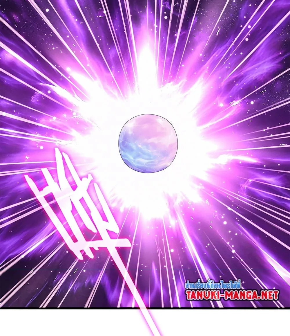 Magic Emperor ราชาจอมเวทย_ ตอนที่ ตอนที่ 881 รูปที่ 32