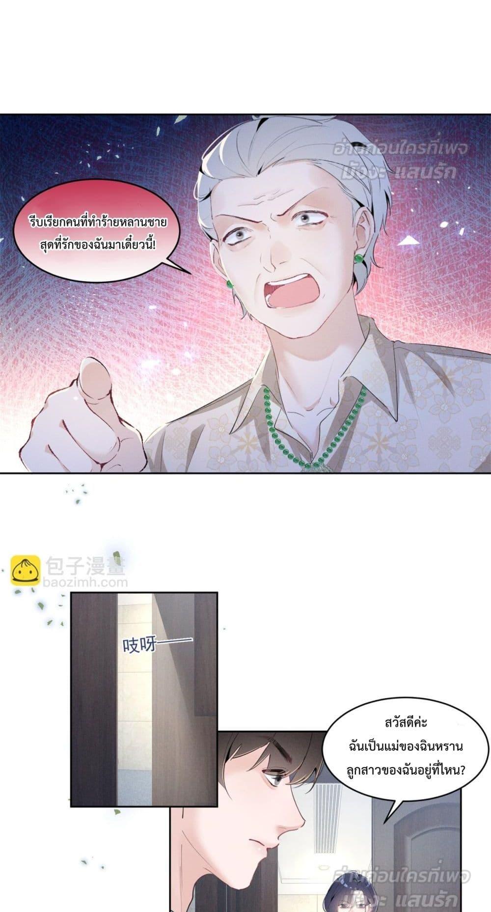 Manga-lc-com อ่านมังงะ อ่านการ์ตูน ออนไลน์ ฟรี BeneaththeLad ตอนที่ 1 2 3 4 5 6 7 8 9 10 11 12 13 14 ฟรี ไม่มีโฆษณา Manga-lc - อ่าน มังงะ อ่าน การ์ตูน ออนไลน์ อ่านมังงะ ฟรี