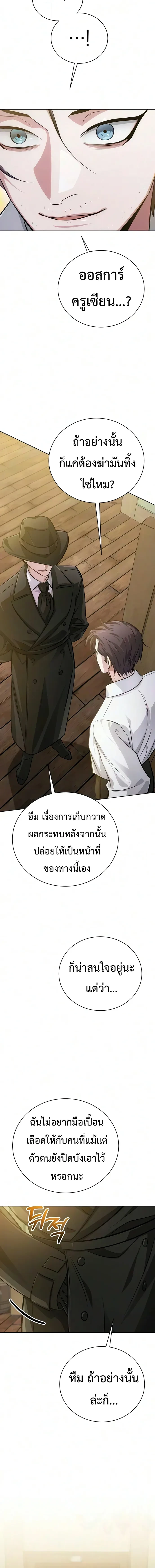Manga-lc-com อ่านมังงะ อ่านการ์ตูน ออนไลน์ ฟรี The Magic Tower’s Problem Child ตัวอันตรายแห่งหอคอยเวท ตอนที่ 1 2 3 4 5 6 7 8 9 10 11 12 13 14 ฟรี ไม่มีโฆษณา Manga-lc - อ่าน มังงะ อ่าน การ์ตูน ออนไลน์ อ่านมังงะ ฟรี
