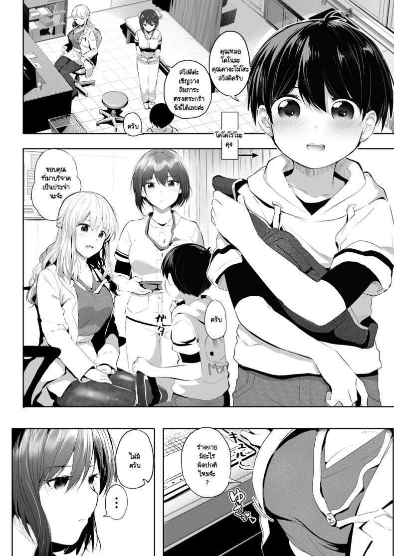 Doujin-Lc- อ่าน โดจิน มังฮวา เกาหลี ญี่ปุ่น จีน แปลไทย ถ้าไม่มีฉันพวกเธอจะกล้าไหม ตอนที่ 1 2 3 4 5 6 7 8 9 10 11 12 13 14 ฟรี ไม่มีโฆษณา อ่าน โดจิน Manhwa เกาหลี ญี่ปุ่น จีน เรามีครบ คัดมาให้เน้นๆ โดจิน 18+ รับประกันความฟินโดย  Doujin Lc