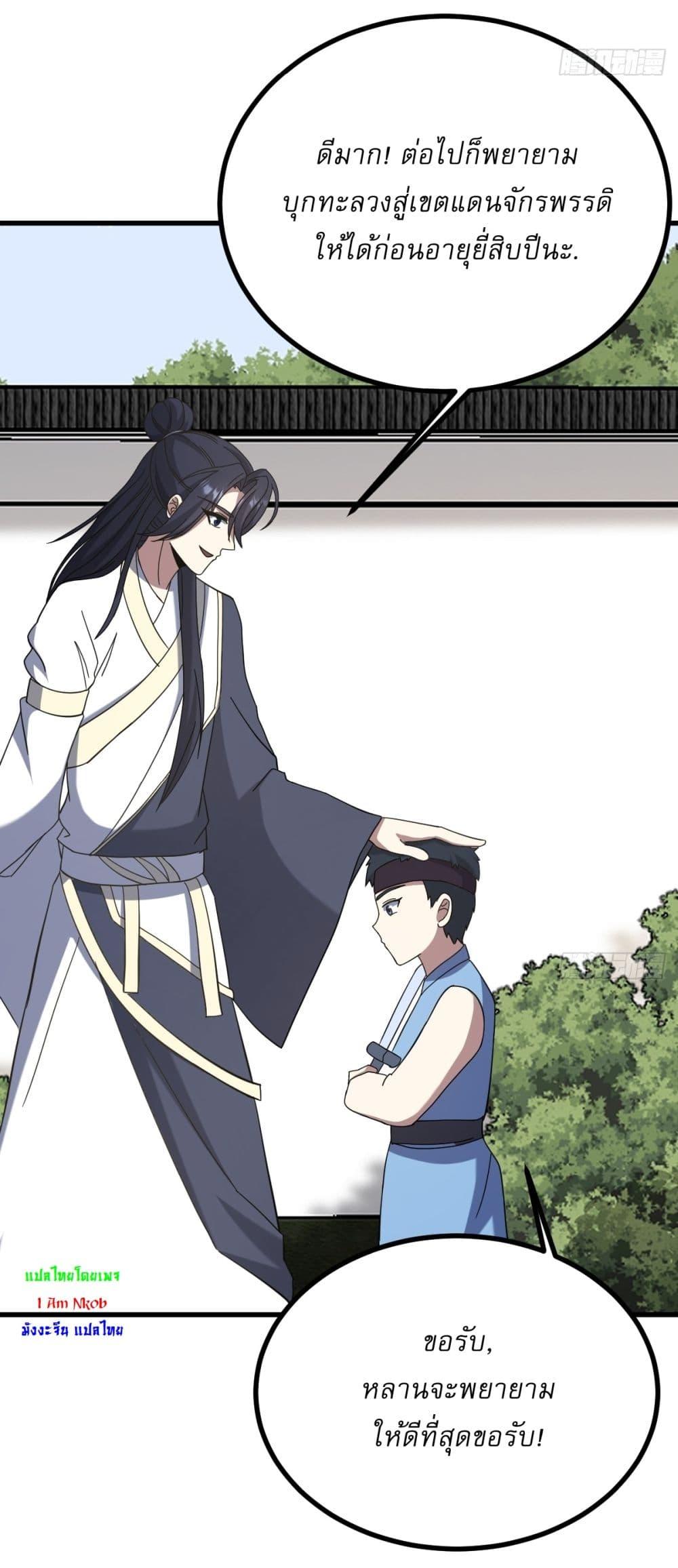 Manga-lc-com อ่านมังงะ อ่านการ์ตูน ออนไลน์ ฟรี Invincible After a Hundred Years of Seclusion ตอนที่ 1 2 3 4 5 6 7 8 9 10 11 12 13 14 ฟรี ไม่มีโฆษณา Manga-lc - อ่าน มังงะ อ่าน การ์ตูน ออนไลน์ อ่านมังงะ ฟรี