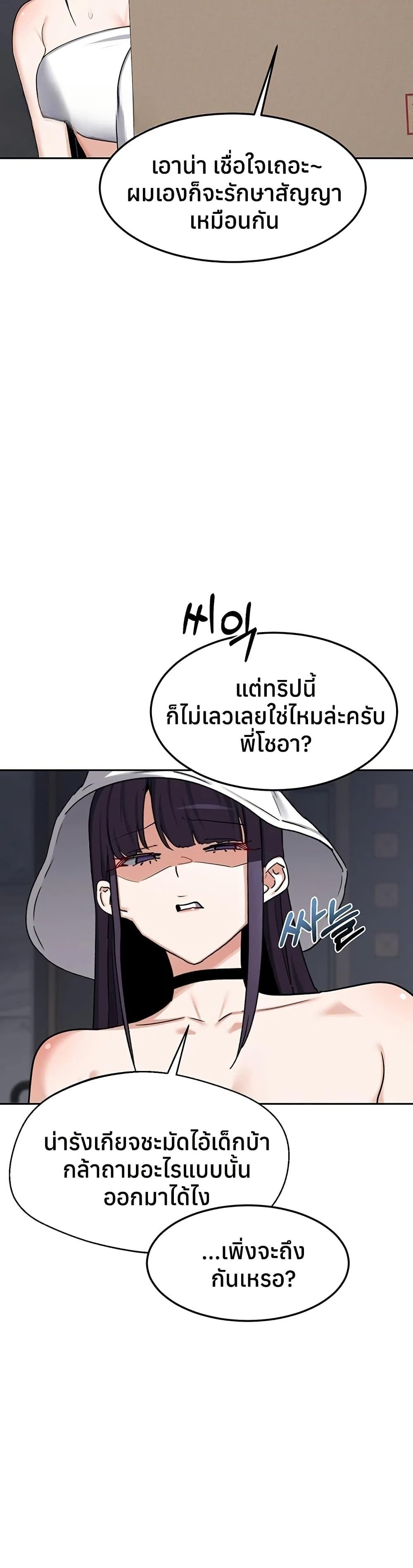 Doujin-Lc- อ่าน โดจิน มังฮวา เกาหลี ญี่ปุ่น จีน แปลไทย MILF Exchange Plan ตอนที่ 1 2 3 4 5 6 7 8 9 10 11 12 13 14 ฟรี ไม่มีโฆษณา อ่าน โดจิน Manhwa เกาหลี ญี่ปุ่น จีน เรามีครบ คัดมาให้เน้นๆ โดจิน 18+ รับประกันความฟินโดย  Doujin Lc