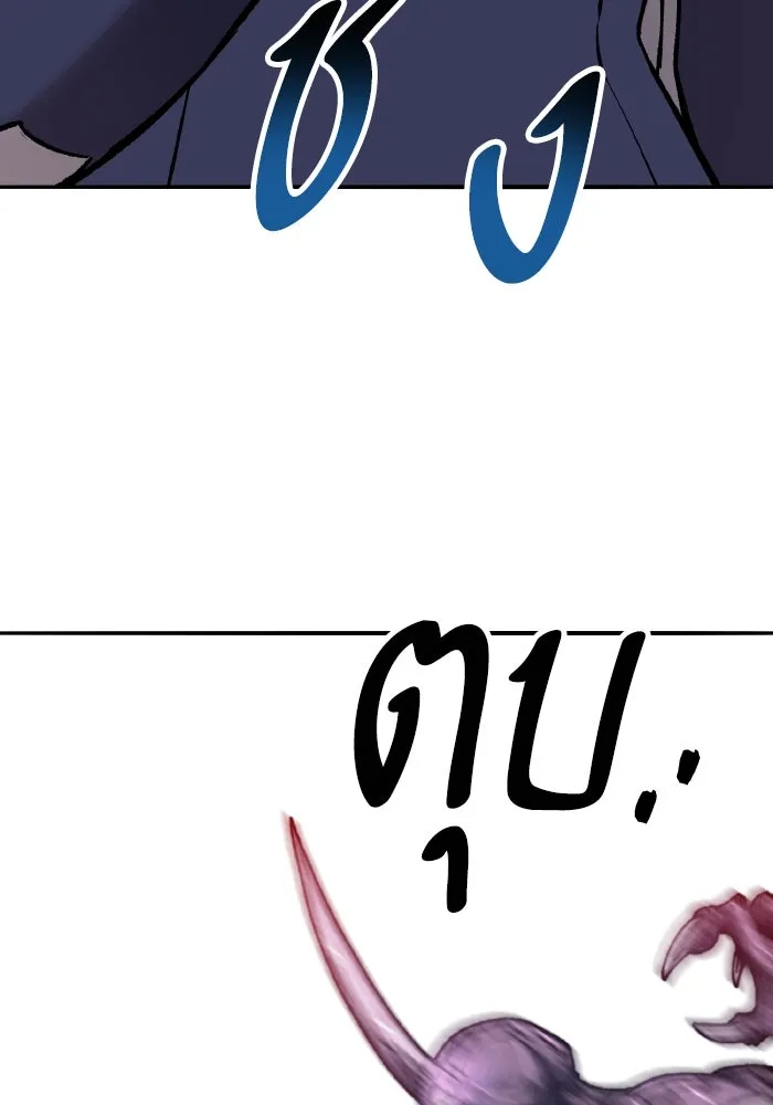 ยอดคนเลเวลทะลุ ตอนที่ 71 ซิสกับสเนกเกอร์ รูปที่ 49