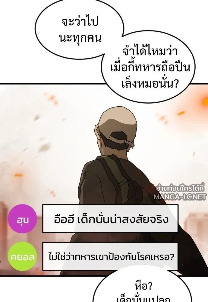Manga-lc-com อ่านมังงะ อ่านการ์ตูน ออนไลน์ ฟรี วันดีคืนดี โซลก็ ตอนที่ 1 2 3 4 5 6 7 8 9 10 11 12 13 14 ฟรี ไม่มีโฆษณา Manga-lc - อ่าน มังงะ อ่าน การ์ตูน ออนไลน์ อ่านมังงะ ฟรี