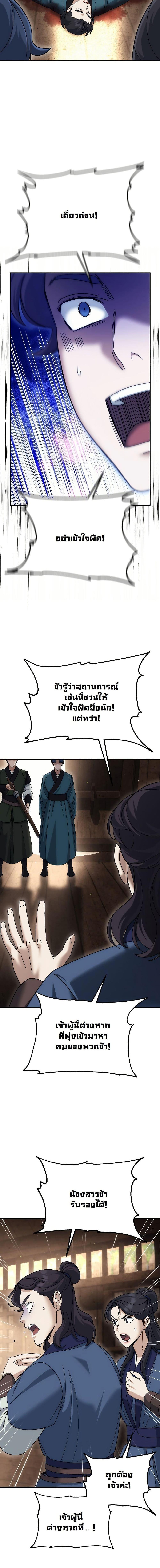 Manga-lc-com อ่านมังงะ อ่านการ์ตูน ออนไลน์ ฟรี The Eunuch’s Second Life ตอนที่ 1 2 3 4 5 6 7 8 9 10 11 12 13 14 ฟรี ไม่มีโฆษณา Manga-lc - อ่าน มังงะ อ่าน การ์ตูน ออนไลน์ อ่านมังงะ ฟรี