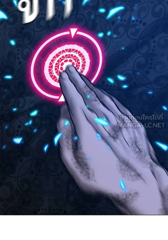 reality ตอนที่ 163 รูปที่ 155