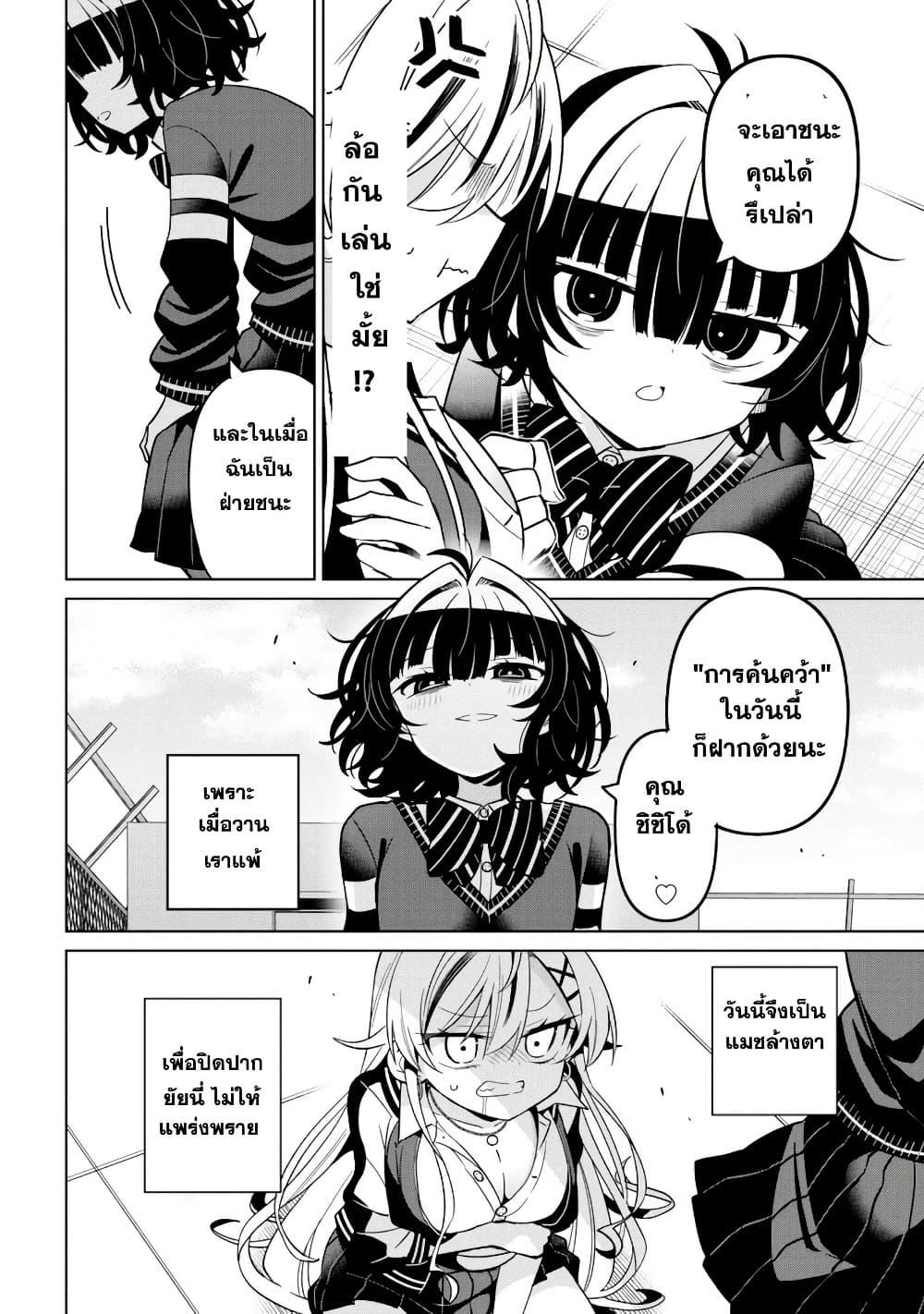 Manga-lc-com อ่านมังงะ อ่านการ์ตูน ออนไลน์ ฟรี Ijimete Ijirarete ตอนที่ 1 2 3 4 5 6 7 8 9 10 11 12 13 14 ฟรี ไม่มีโฆษณา Manga-lc - อ่าน มังงะ อ่าน การ์ตูน ออนไลน์ อ่านมังงะ ฟรี