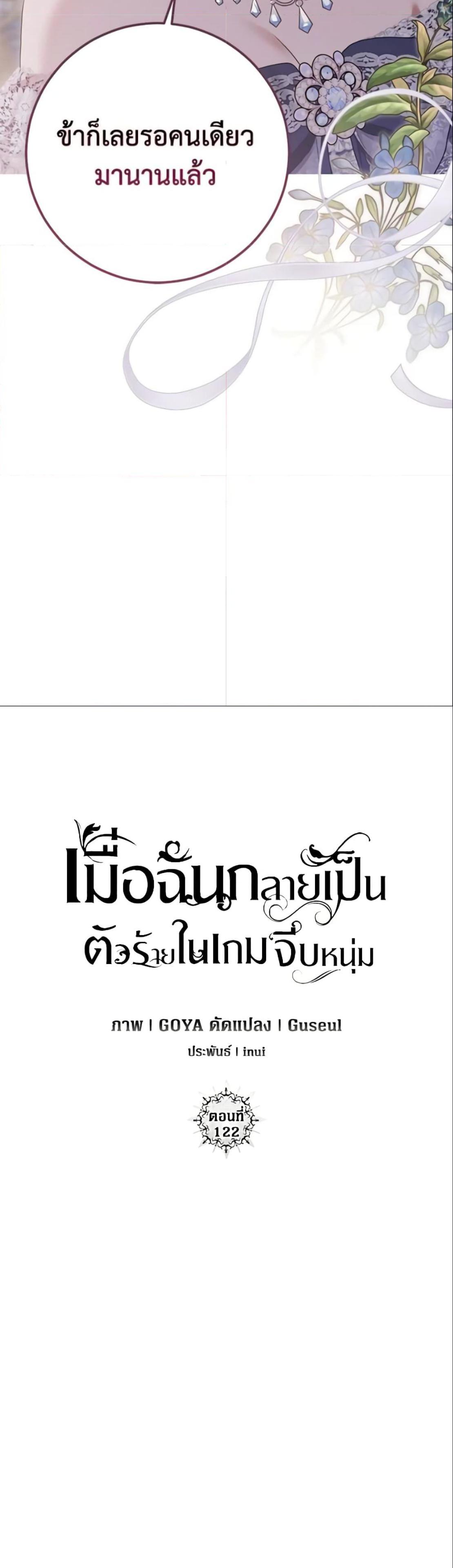 Manga-lc-com อ่านมังงะ อ่านการ์ตูน ออนไลน์ ฟรี I Fell into a Reverse Harem Game! ตอนที่ 1 2 3 4 5 6 7 8 9 10 11 12 13 14 ฟรี ไม่มีโฆษณา Manga-lc - อ่าน มังงะ อ่าน การ์ตูน ออนไลน์ อ่านมังงะ ฟรี