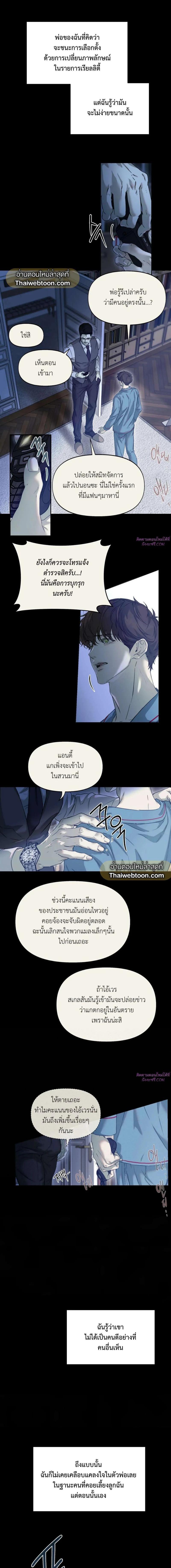 Manga-lc-com อ่านมังงะ อ่านการ์ตูน ออนไลน์ ฟรี Nerd Project ตอนที่ 1 2 3 4 5 6 7 8 9 10 11 12 13 14 ฟรี ไม่มีโฆษณา Manga-lc - อ่าน มังงะ อ่าน การ์ตูน ออนไลน์ อ่านมังงะ ฟรี
