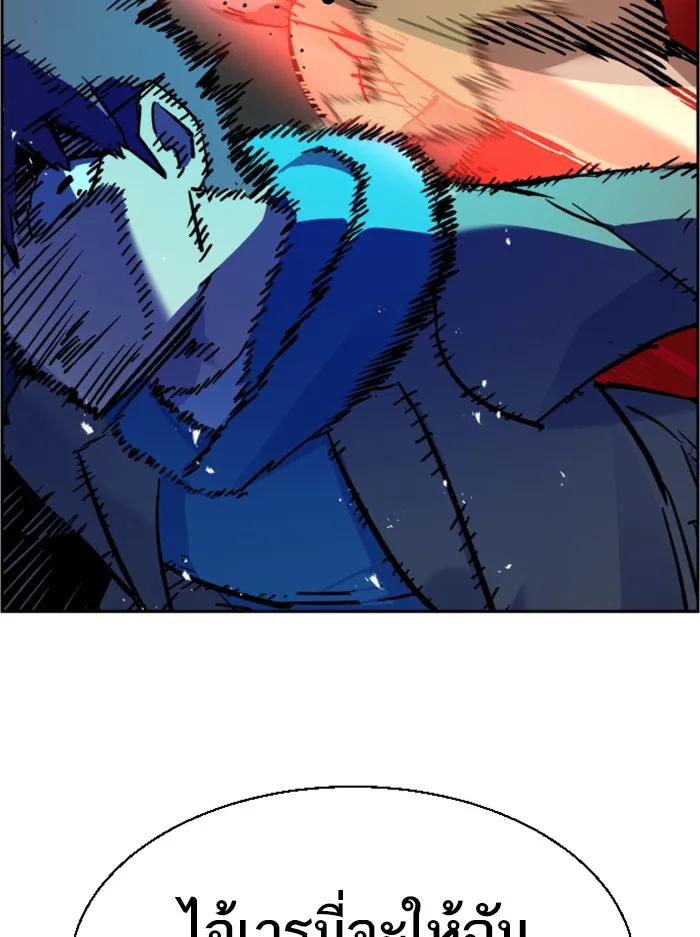 พี่ชายสายบอดี้การ์ด ตอนที่ 43 รูปที่ 115