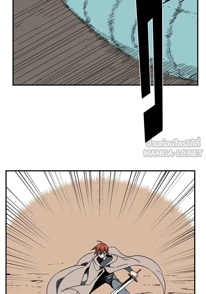 หนึ่งก้าวสู่เจ้ามาร ตอนที่ 93 พันธมิตร (4) รูปที่ 54
