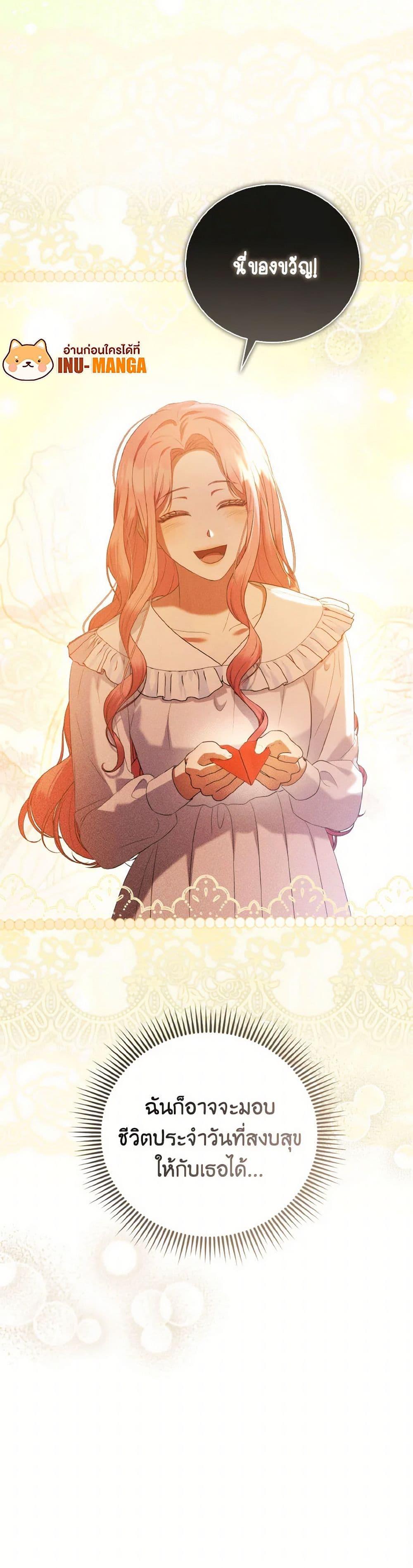 Manga-lc-com อ่านมังงะ อ่านการ์ตูน ออนไลน์ ฟรี I Saw the Future With the Killer Grand Duke ตอนที่ 1 2 3 4 5 6 7 8 9 10 11 12 13 14 ฟรี ไม่มีโฆษณา Manga-lc - อ่าน มังงะ อ่าน การ์ตูน ออนไลน์ อ่านมังงะ ฟรี