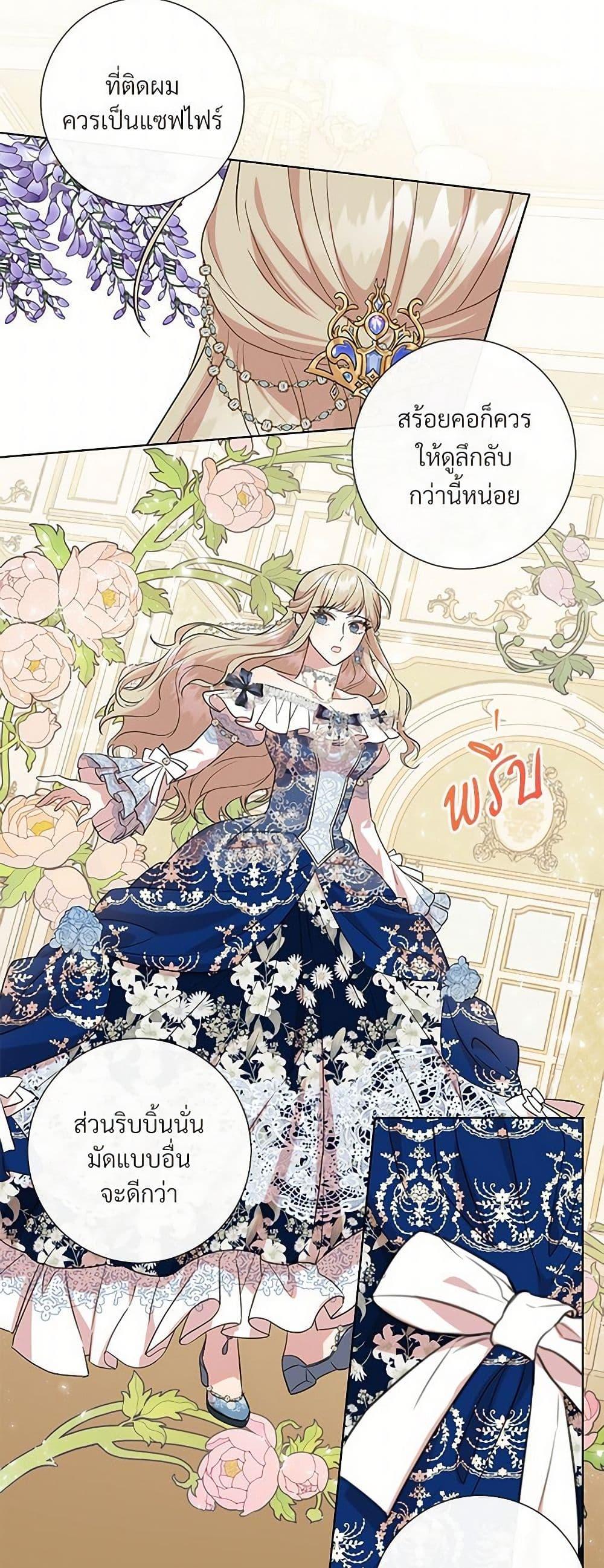 Manga-lc-com อ่านมังงะ อ่านการ์ตูน ออนไลน์ ฟรี Please Don’t Eat Me! ตอนที่ 1 2 3 4 5 6 7 8 9 10 11 12 13 14 ฟรี ไม่มีโฆษณา Manga-lc - อ่าน มังงะ อ่าน การ์ตูน ออนไลน์ อ่านมังงะ ฟรี