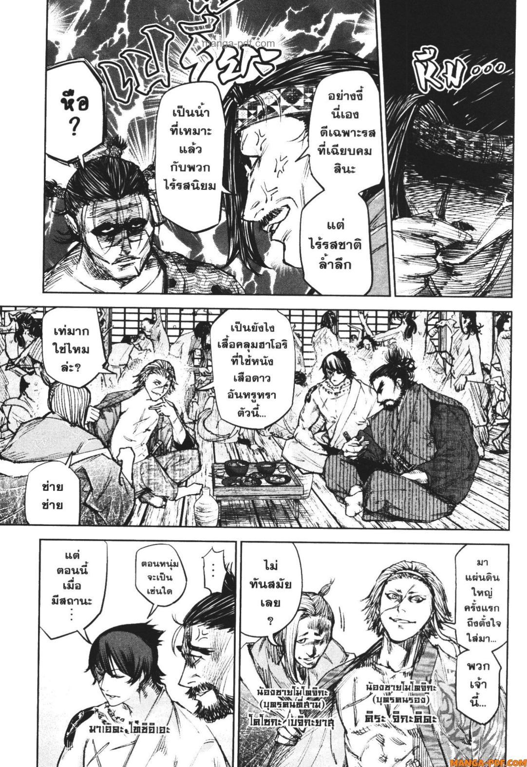 Manga-lc-com อ่านมังงะ อ่านการ์ตูน ออนไลน์ ฟรี Nando Toki wo Kurikaeshitemo Honnouji ga Moerunjaga! ตอนที่ 1 2 3 4 5 6 7 8 9 10 11 12 13 14 ฟรี ไม่มีโฆษณา Manga-lc - อ่าน มังงะ อ่าน การ์ตูน ออนไลน์ อ่านมังงะ ฟรี