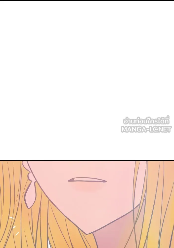 รักนี้ไม่มีรีไซเคิล ตอนที่ 44 รูปที่ 144