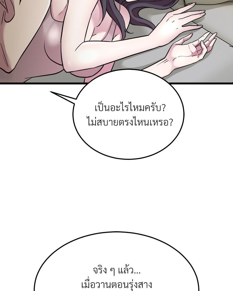 Doujin-Lc- อ่าน โดจิน มังฮวา เกาหลี ญี่ปุ่น จีน แปลไทย TAXI ตอนที่ 1 2 3 4 5 6 7 8 9 10 11 12 13 14 ฟรี ไม่มีโฆษณา อ่าน โดจิน Manhwa เกาหลี ญี่ปุ่น จีน เรามีครบ คัดมาให้เน้นๆ โดจิน 18+ รับประกันความฟินโดย  Doujin Lc