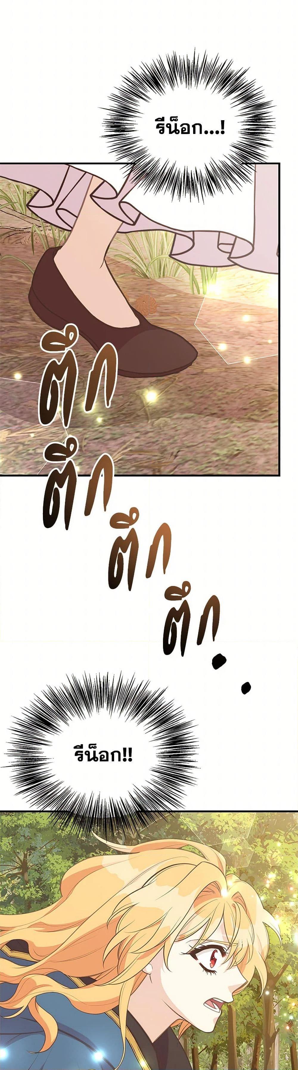 Manga-lc-com อ่านมังงะ อ่านการ์ตูน ออนไลน์ ฟรี My Sister Picked up the Male Lead ตอนที่ 1 2 3 4 5 6 7 8 9 10 11 12 13 14 ฟรี ไม่มีโฆษณา Manga-lc - อ่าน มังงะ อ่าน การ์ตูน ออนไลน์ อ่านมังงะ ฟรี