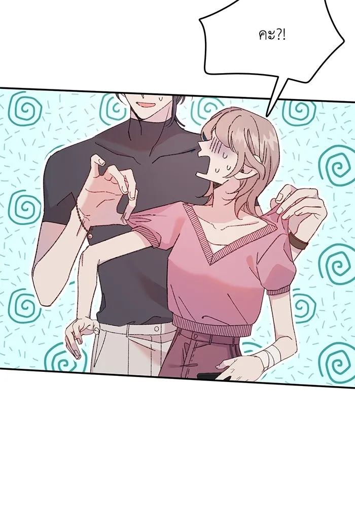 รักน้ำ รักปลา รักเธอนะ ตอนที่ 7 ปลาตื่นตระหนก รูปที่ 4